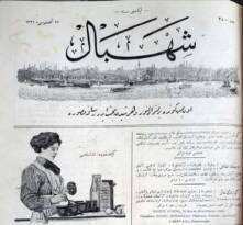 TARİHTEN BİR YAPRAK… ŞEHBAL GAZETESİ 10 AĞUSTOS 1910