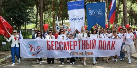 ÇOK KÜLTÜRLÜLÜĞÜN SEMBOLÜ… ANTALYA’DA RUS MİLLİ GÜNÜ GEÇİT TÖRENİ